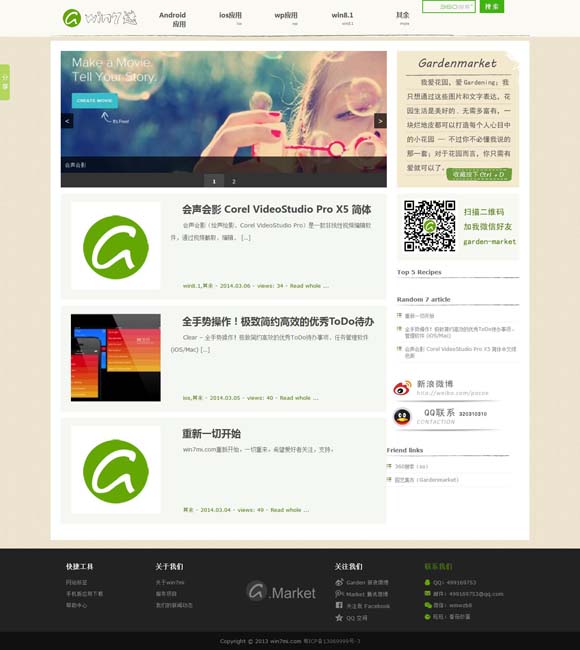 word表格与上方文字间距太大 《灿烂的风和海》：澳门故事的青春表达